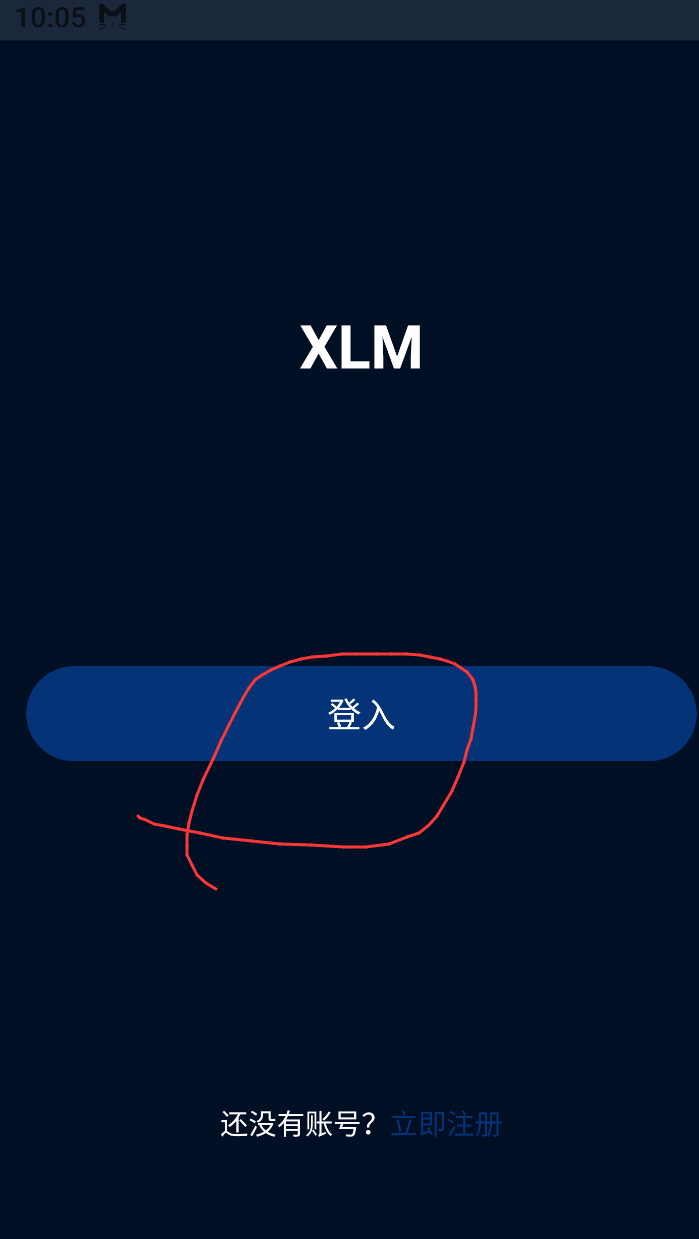 XLM for Android