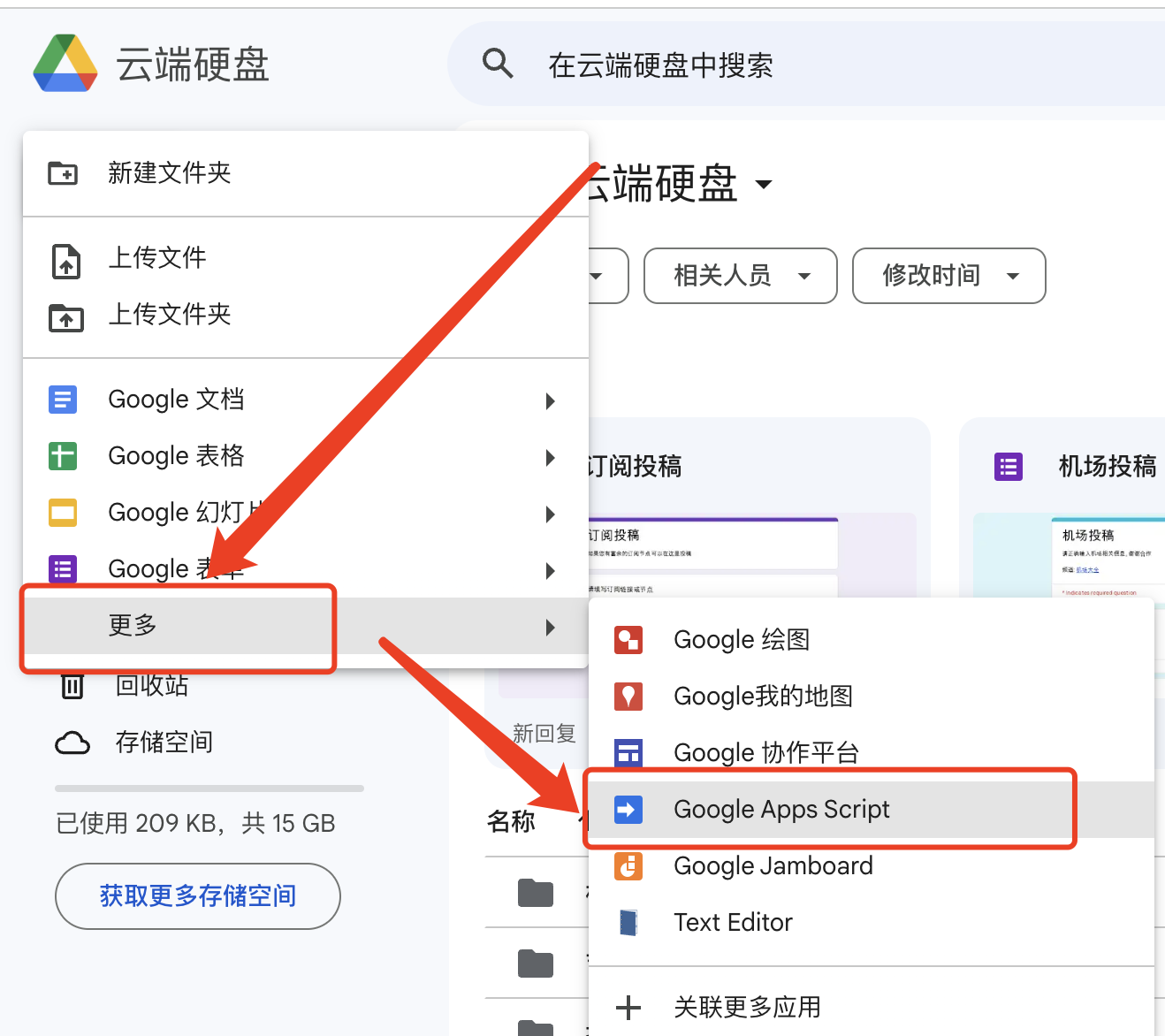 Google