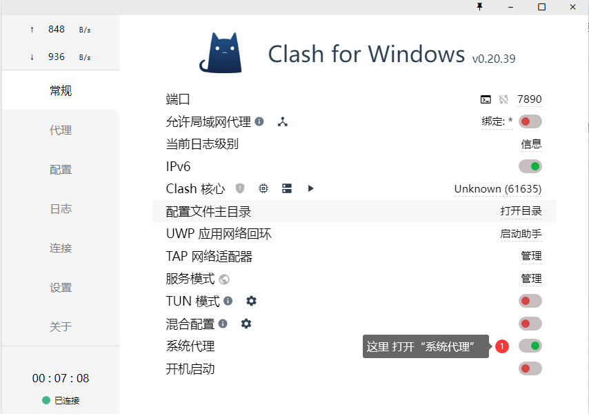 Clash for windows