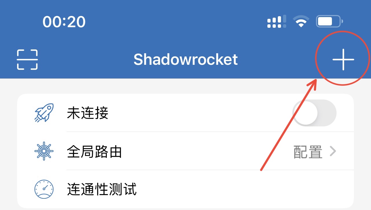 Shadowrocket